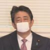 自民 役員会 「接触削減 議員は地元で徹底を」安倍首相 | NHKニュース