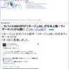 モバイルMMORPG「リネージュ2M」 が日本上陸！ティザーサイトが公開に - （む）ぶろぐ