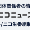 阿部寛のホームページとは (アベヒロシノホームページとは) [単語記事] - ニコニコ大